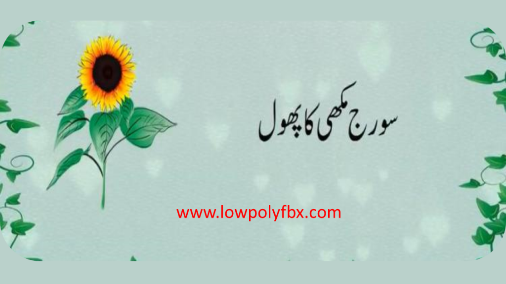 most difficult riddles with answers in urdu