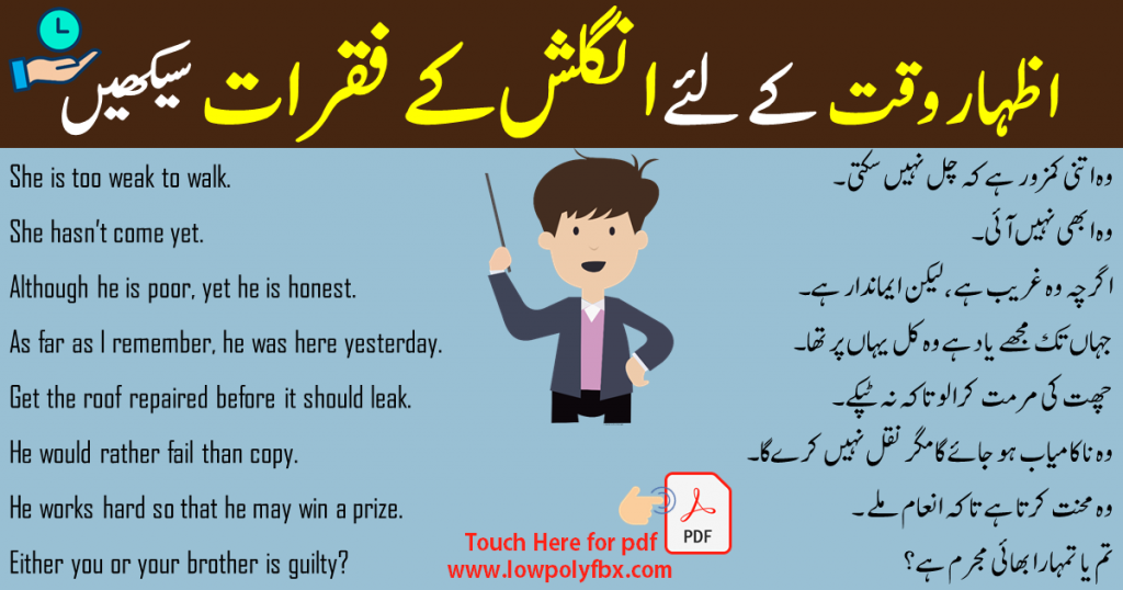 How to express time in english with urdu sentences pdf