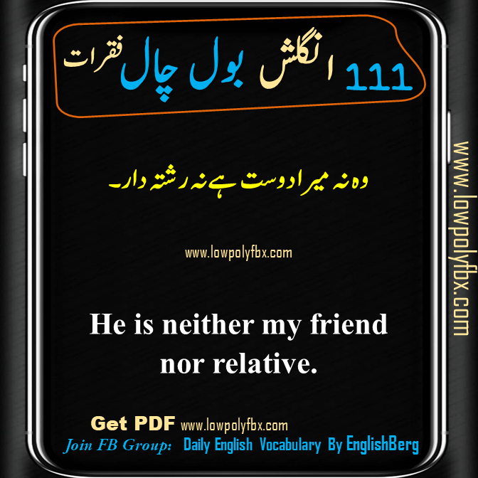 daily use english sentences with urdu translation