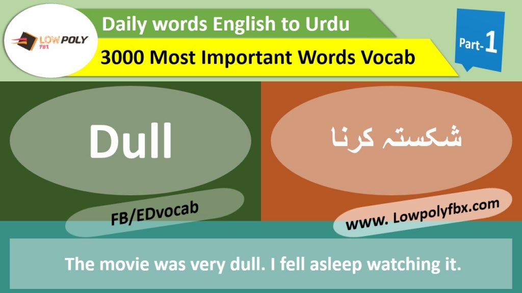 english-vocabulary-words-pdf-difficult-vocabulary-words-2020-lowpolyfbx