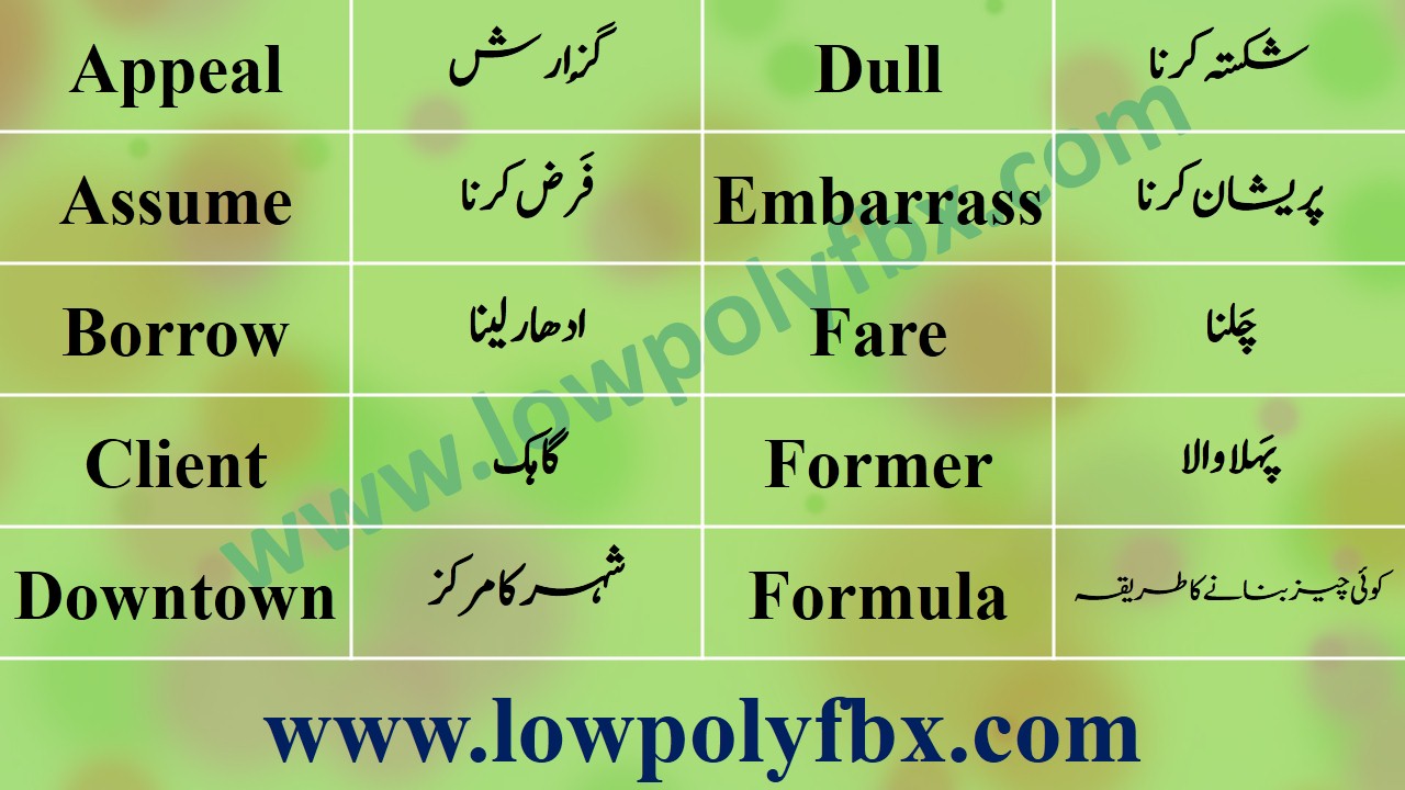 English Vocabulary Words With Meaning Pdf