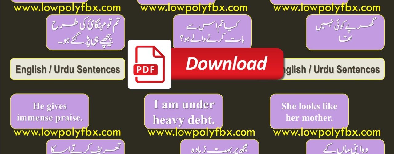 Translation english to urdu pdf | Translate into urdu conversation sentences 2020