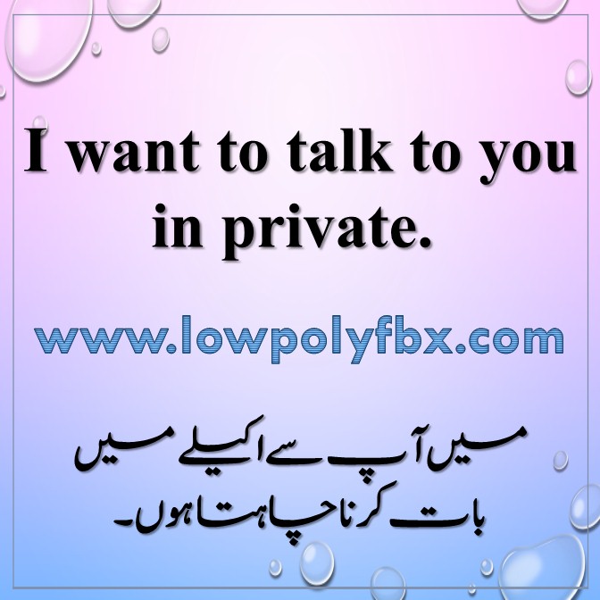 English To Urdu Pdf Spoken English Translate Into Urdu Sentences 2020 english-to-urdu-pdf-spoken-english-translate-into-urdu-sentences-2020