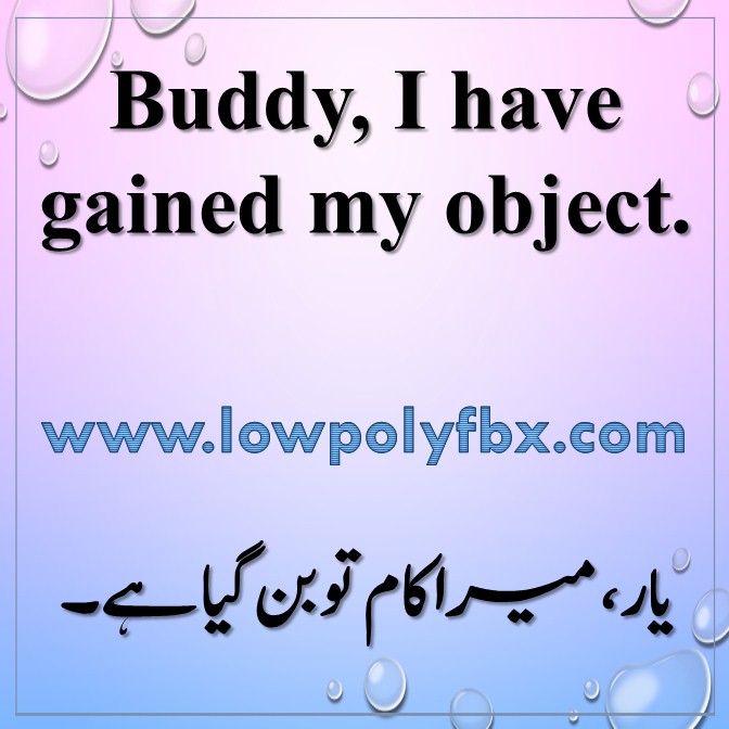 English To Urdu Pdf Spoken English Translate Into Urdu Sentences 2020 english-to-urdu-pdf-spoken-english-translate-into-urdu-sentences-2020