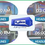 Dunya News Headlines Prime time news channel headlines today in Pakistan