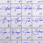 E Signature ideas and style for my name | e signature online