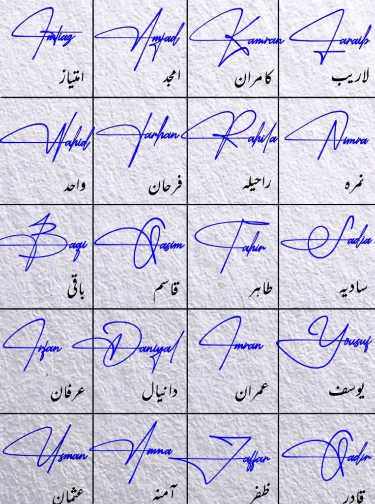 E Signature ideas and style for my name | e signature online