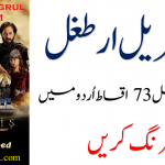 Ertugrul Ghazi in urdu season 1 complete | Download or Watch online