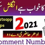 English WhatsApp Groups Links For Speaking Practice 2021