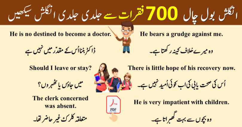 700 Daily Use English Sentences With Urdu Translation Pdf Download 