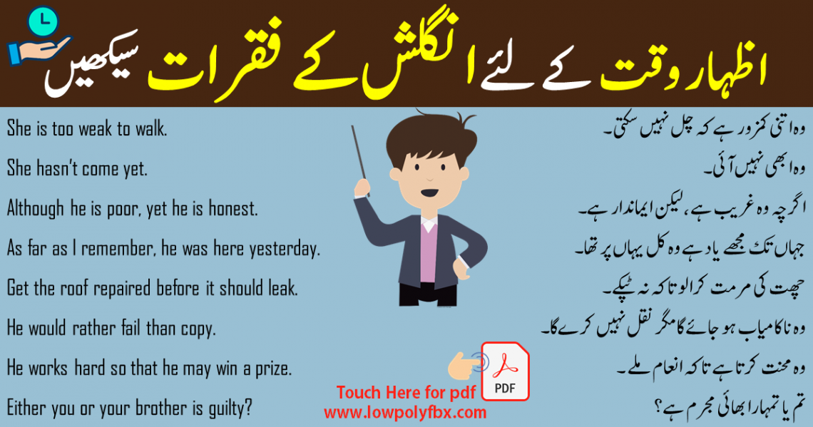 how-to-express-time-in-english-with-urdu-sentences-pdf-welcome-to