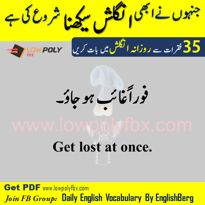 daily use english sentences with urdu translation pdf download