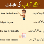 Signs of good manners english and urdu sentences