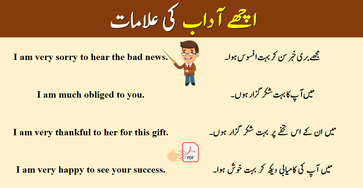 signs-of-good-manners-english-and-urdu-sentences