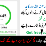 A Gift For Telenor SIM Users | Telenor SIM is now giving free data