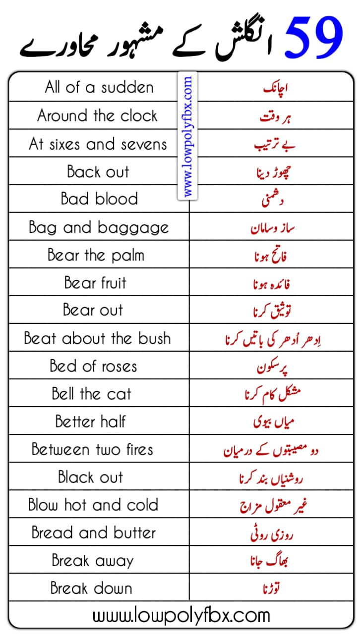 59 English Proverbs And Idioms With Urdu Translation 2023 Lowpolyfbx