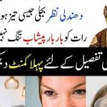 Effects of Drinking Fennel with Milk