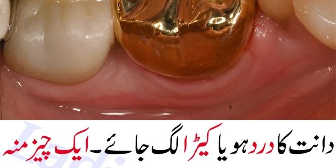 One-Minute Homemade Solution to Stop Tooth Decay
