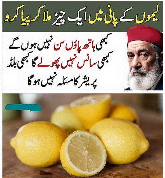 Mix one thing with lemon water and drink