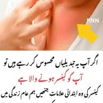 About to get cancer – Those early symptoms of cancer