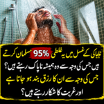 Mistake during the ritual bath, which causes