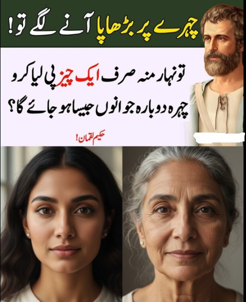 Drink just one thing and your face will look young again