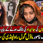 Despite owning millions of dollars in property, a former famous model girl is still living on the streets