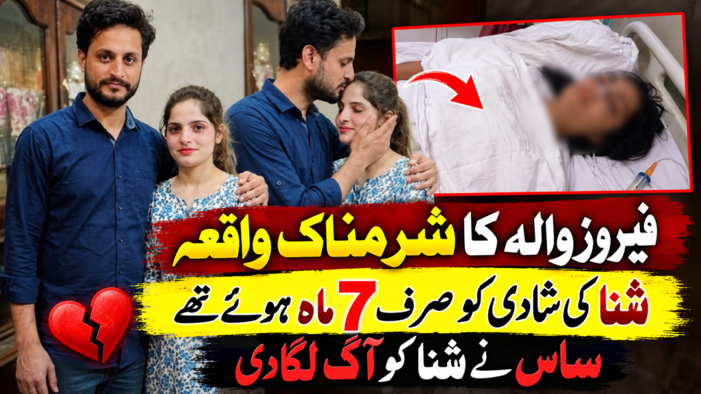 Sana was married 7 months ago