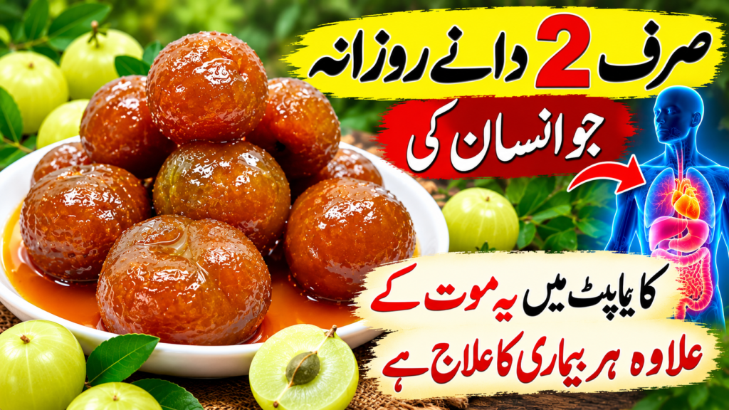 Amazing Benefits, Uses and Herbal Remedies of Amla